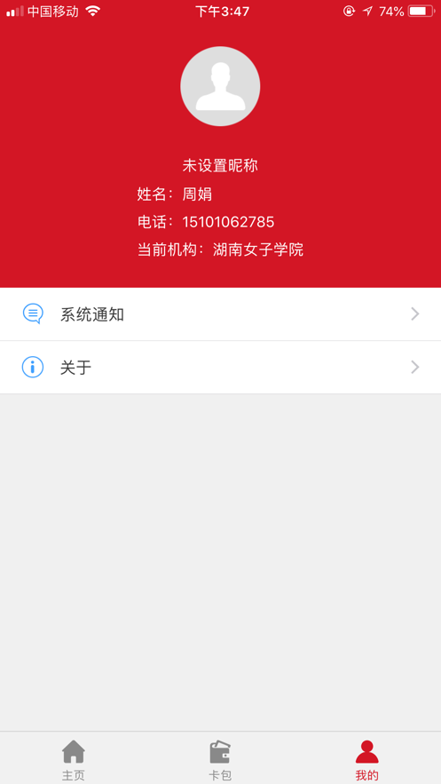 e��appv1.1.09 ���°�
