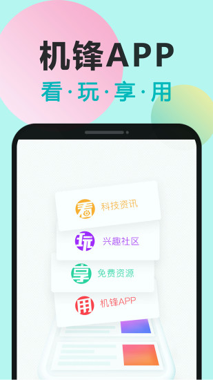 ����appv5.1.6 ��׿��