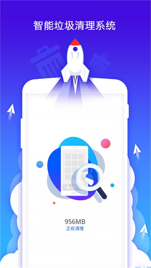 �ֻ��Ż��ܼ�v1.2.1 ���°�