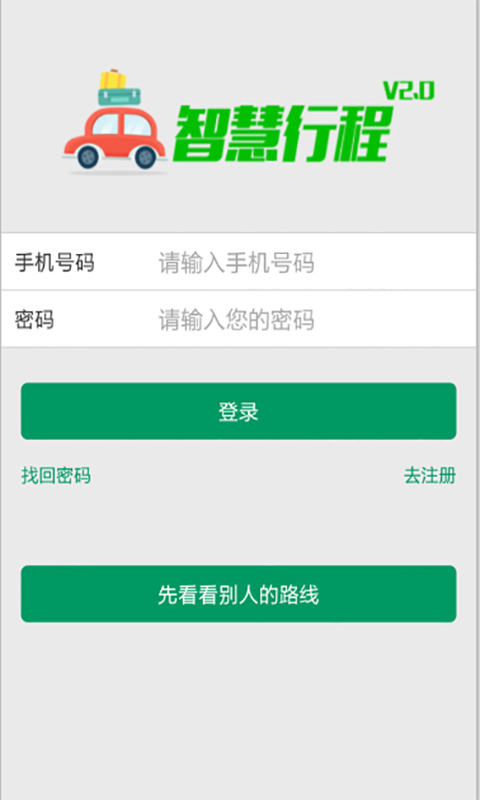 �ǻ��г�appv1.01 ��׿��