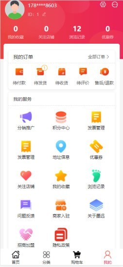 īԶ��ѡappv1.1.2 ��׿��