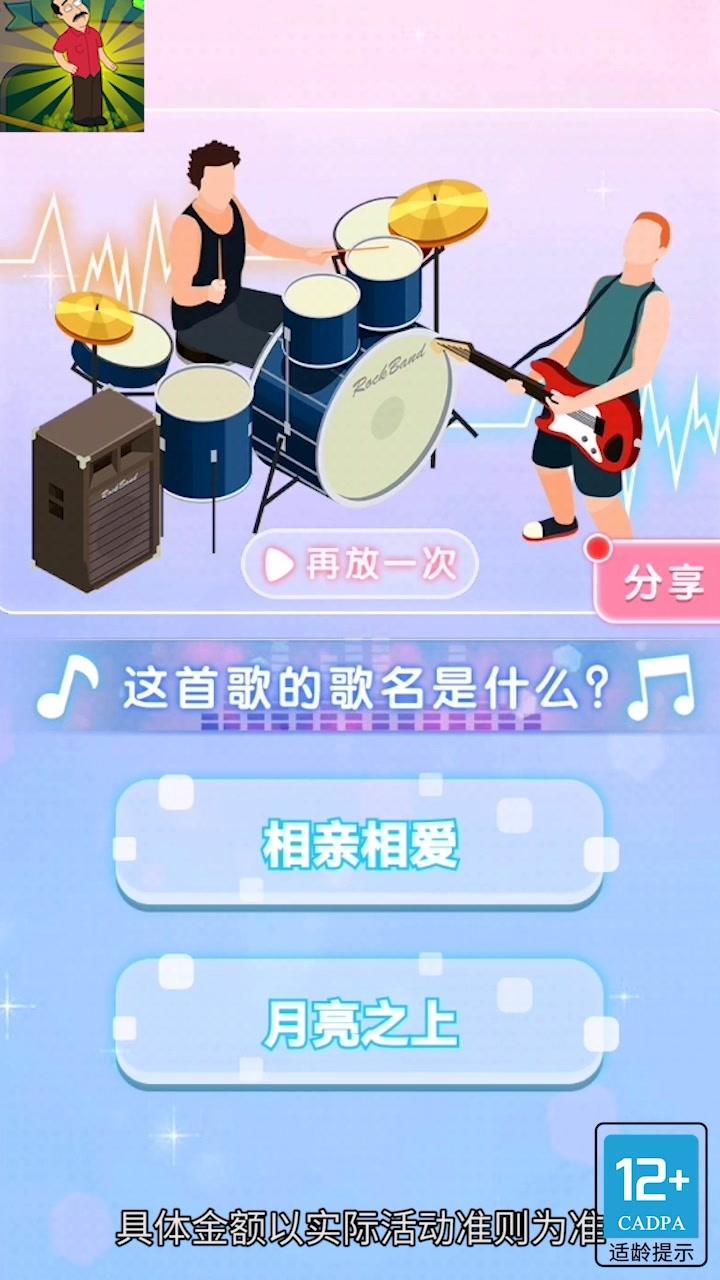 �Ⱦ�ǮǮ�����v1.0.3 ��׿��
