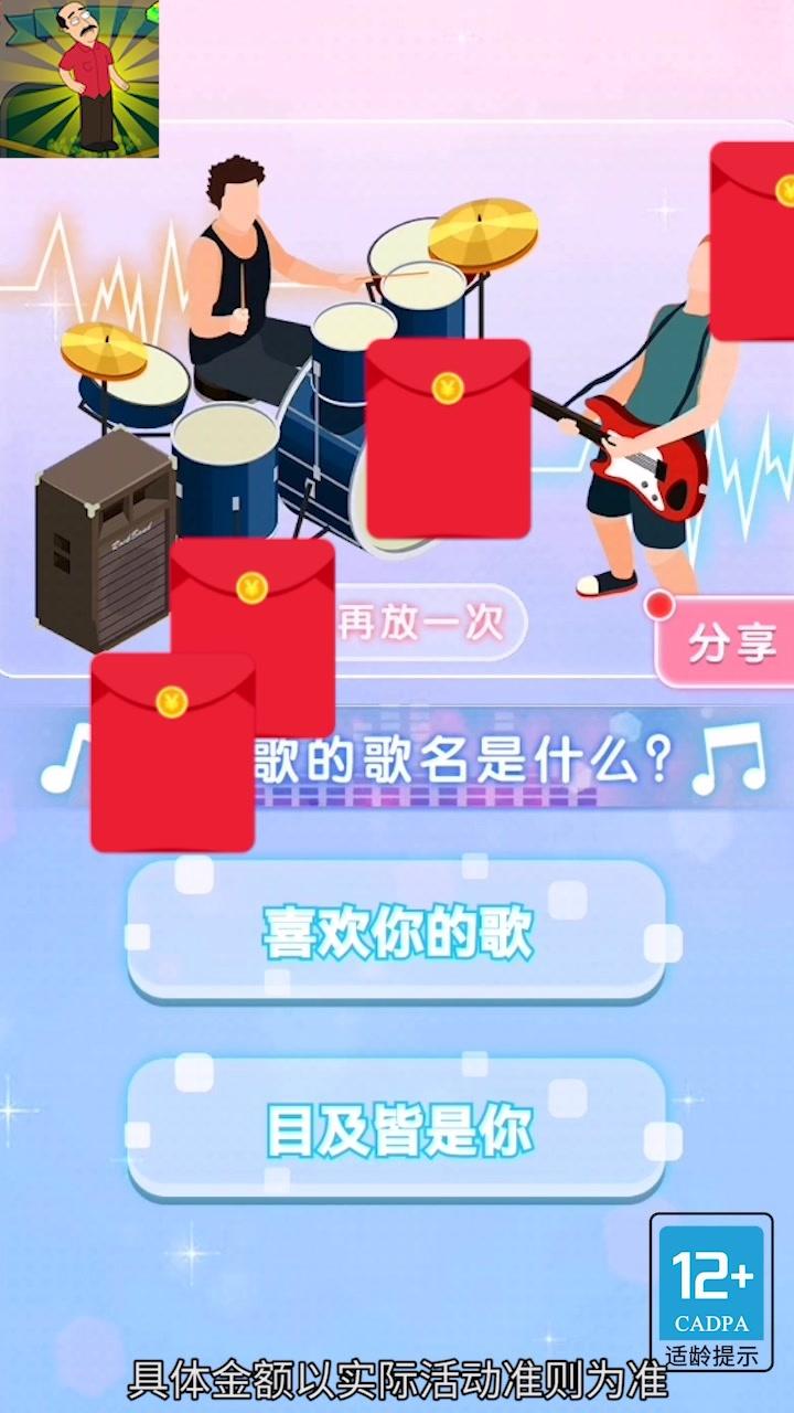 �Ⱦ�ǮǮ�����v1.0.3 ��׿��