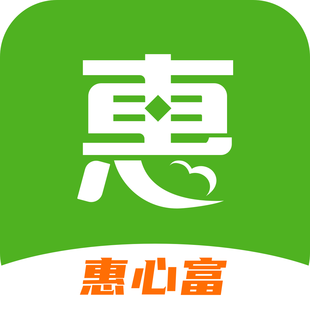 惠心富appv1.0.0 安卓版