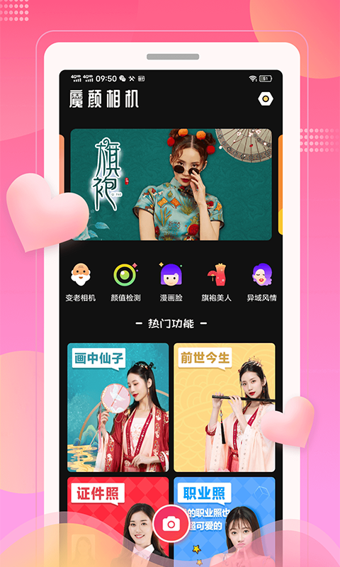 ħ�����v1.0.9 �ٷ���