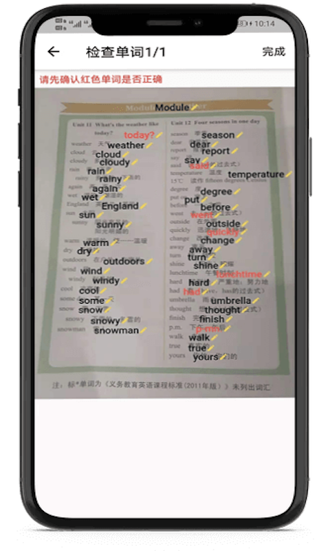 С��������appv1.0.11 ��׿��