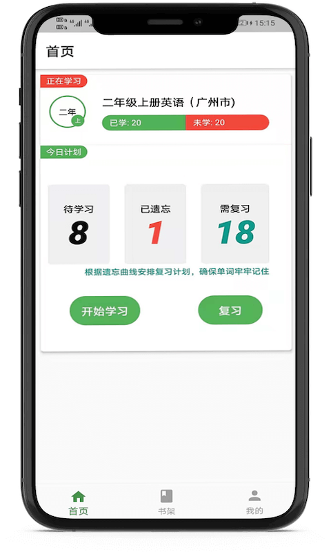 С��������appv1.0.11 ��׿��