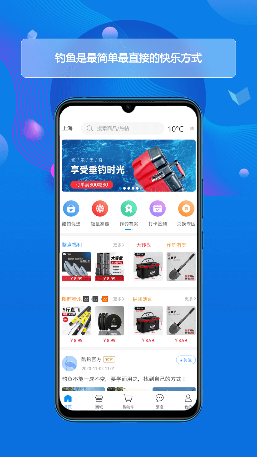 ���appv1.0.0 ��׿��