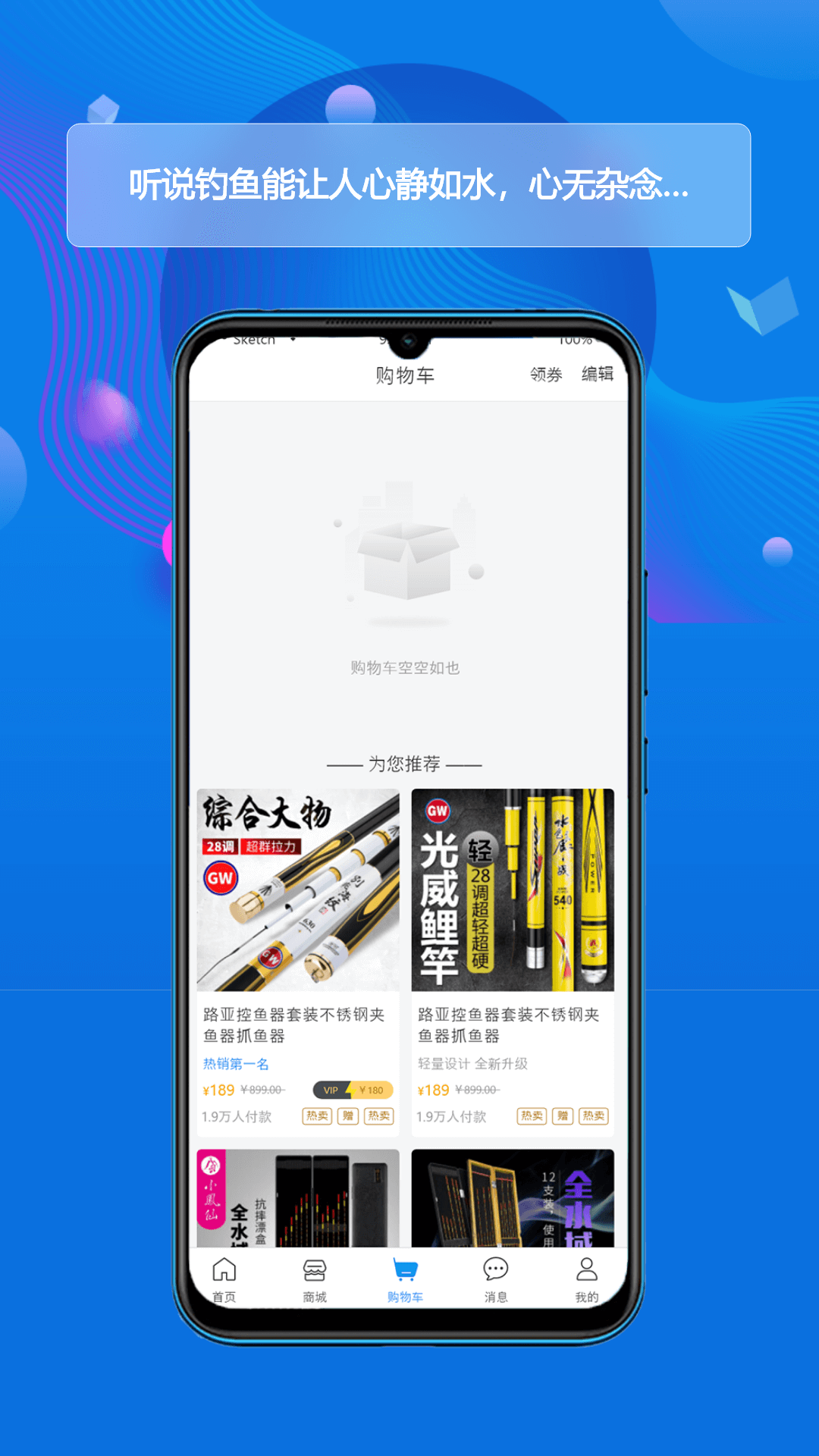 ���appv1.0.0 ��׿��