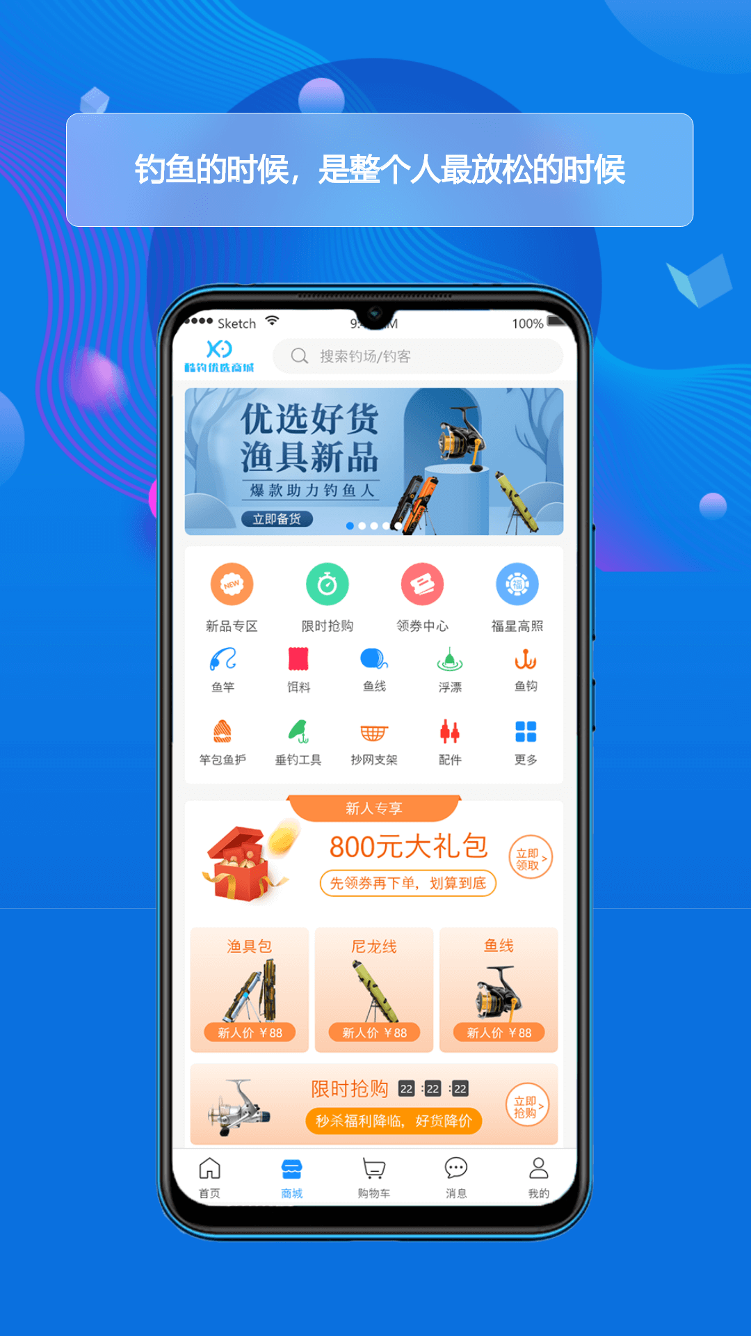 ���appv1.0.0 ��׿��