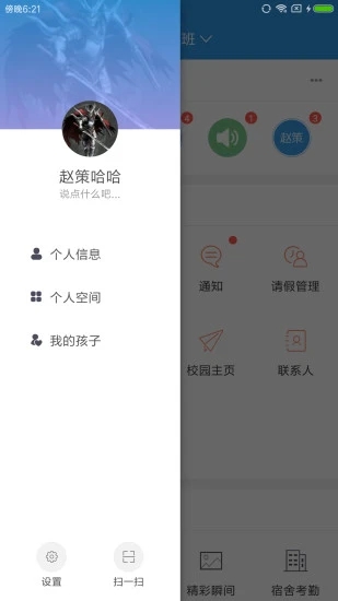����ѧ�ҳ���app����v9.5.9 ���°�