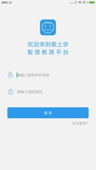 ����ѧ�ҳ���app����v9.5.9 ���°�