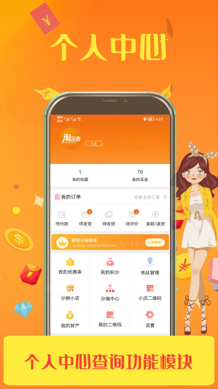 �����appv1.0.2 ��׿��