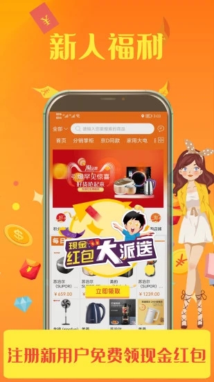 �����appv1.0.2 ��׿��