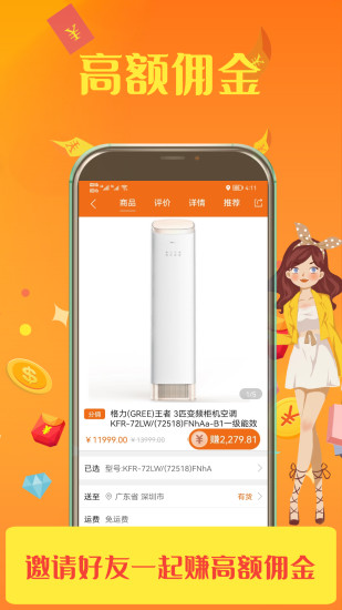 �����appv1.0.2 ��׿��