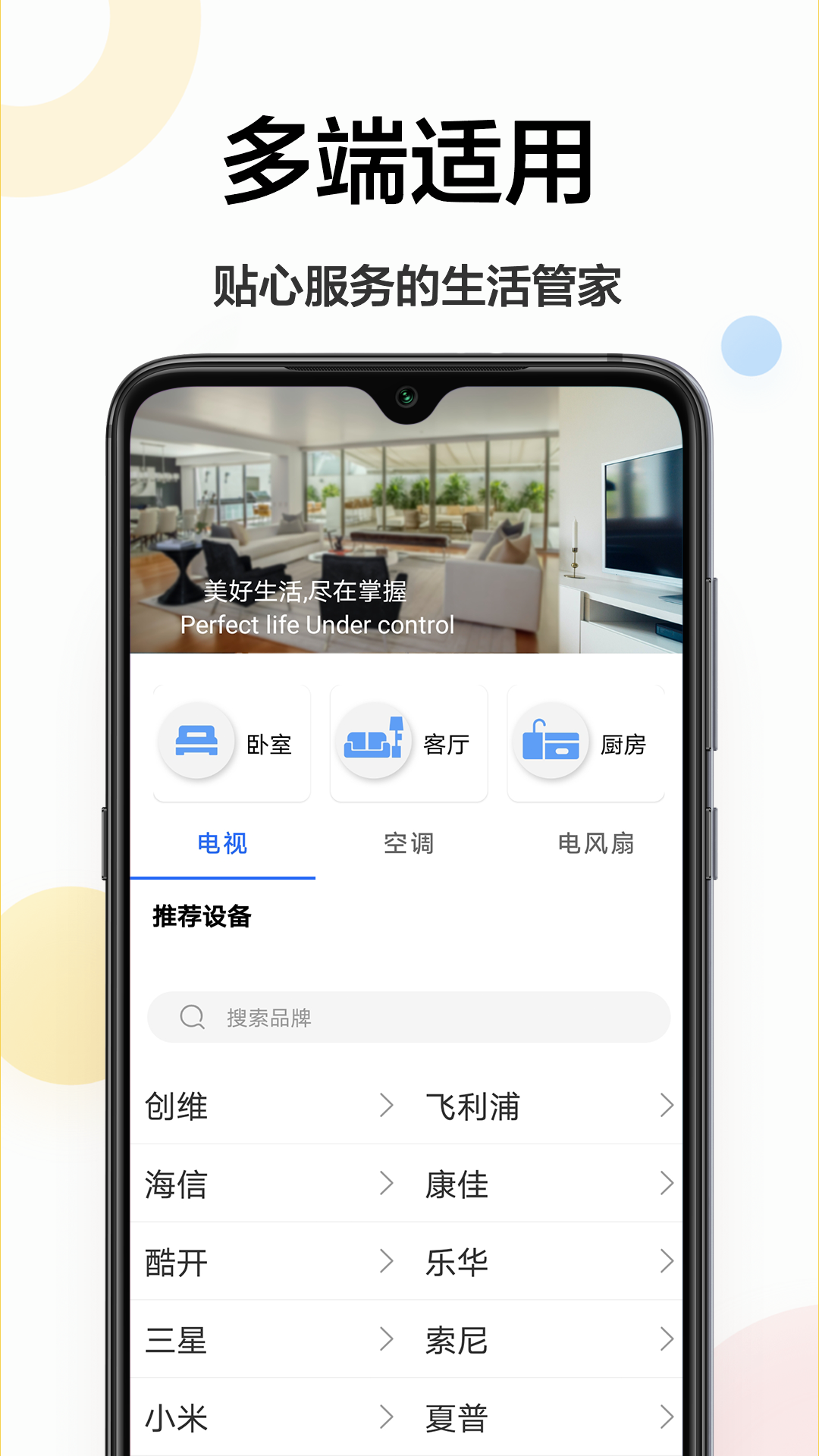 ����С����appv1.0.0 ��׿��