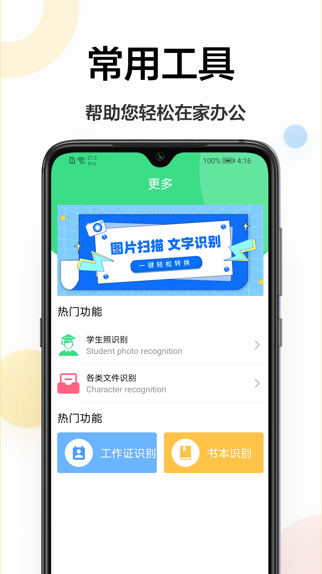 ����С����appv1.0.0 ��׿��