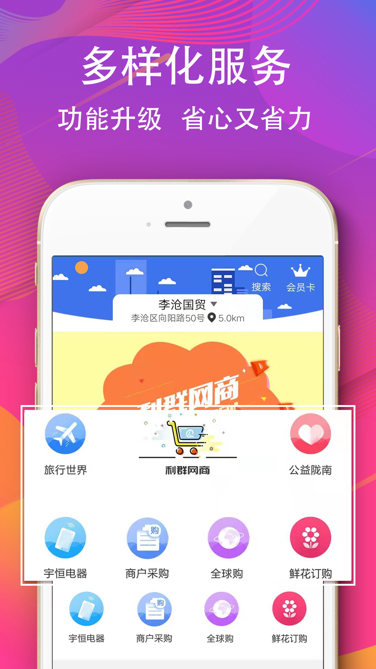 ��Ⱥ����App����v17.2.0 �ٷ���