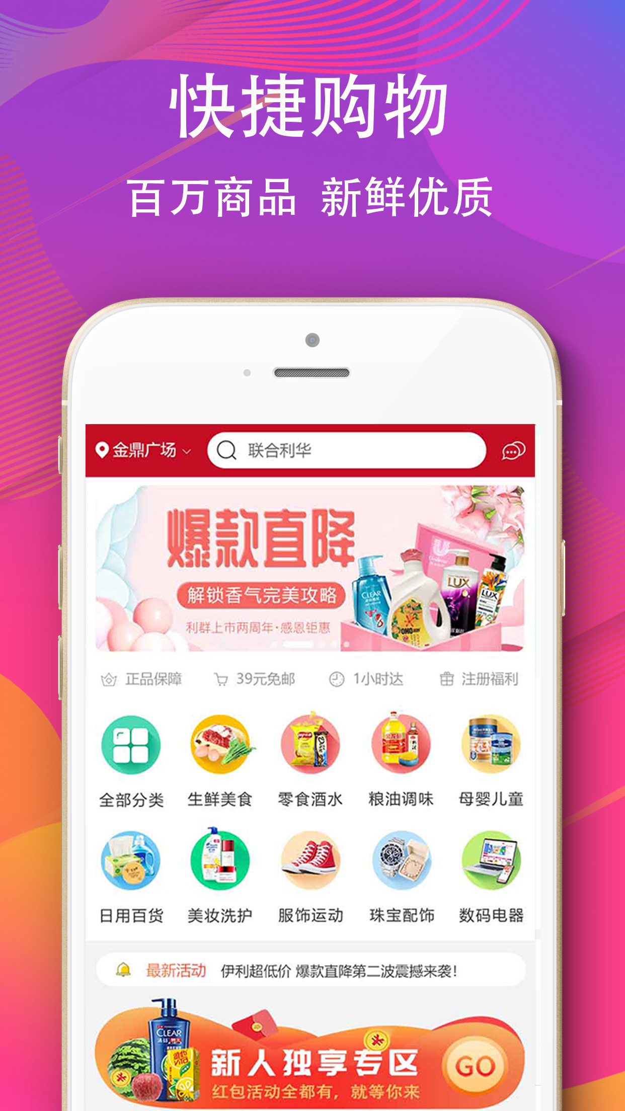 ��Ⱥ����App����v17.2.0 �ٷ���