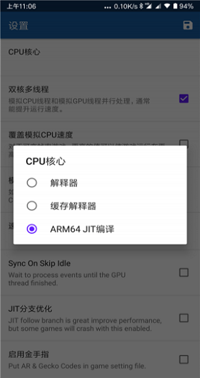 Dolphin����ģ�������İ�v5.0 ��׿��