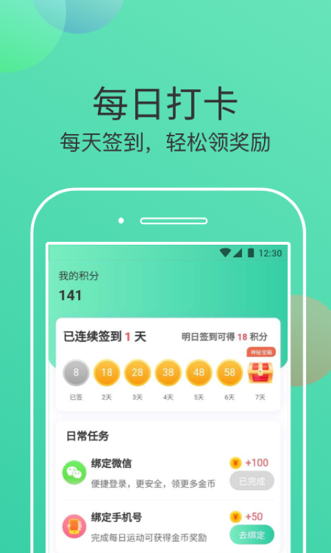 �߲�����appv1.0.1 ��׿��