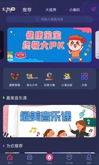 �����ٶ�app����v2.5.8 ���°�