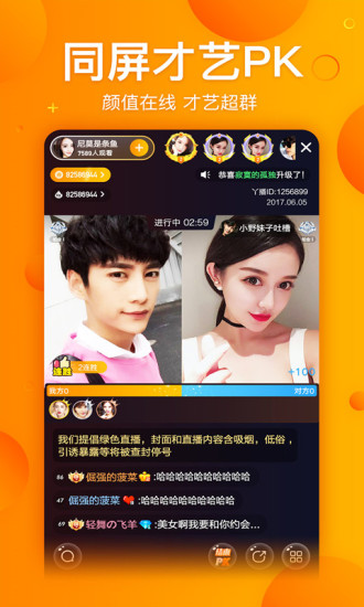 Ѿ��ֱ��appv10.0.0 ��׿��