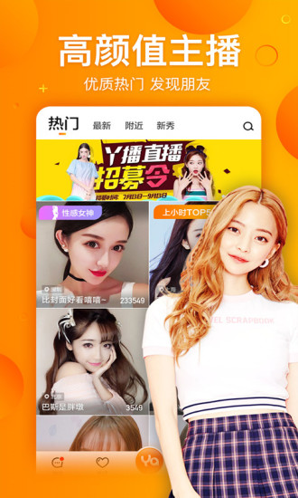 Ѿ��ֱ��appv10.0.0 ��׿��