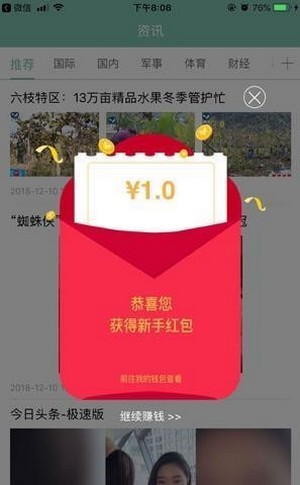 ��������appv1.4.4