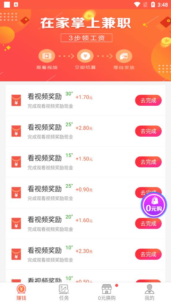 ��������appv1.4.4