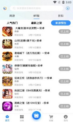 ��������appv2.1 ��׿��