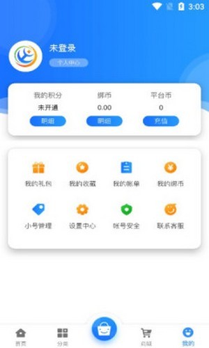 ��������appv2.1 ��׿��
