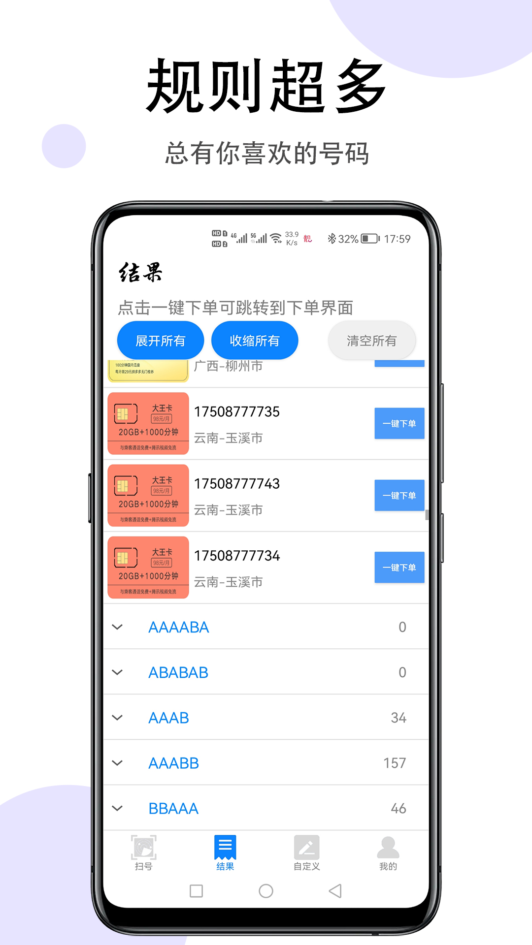 ɨ����ȥ���ư�v7.2.3 ���°�