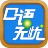 ��������appv3.2.17 ��׿���°�