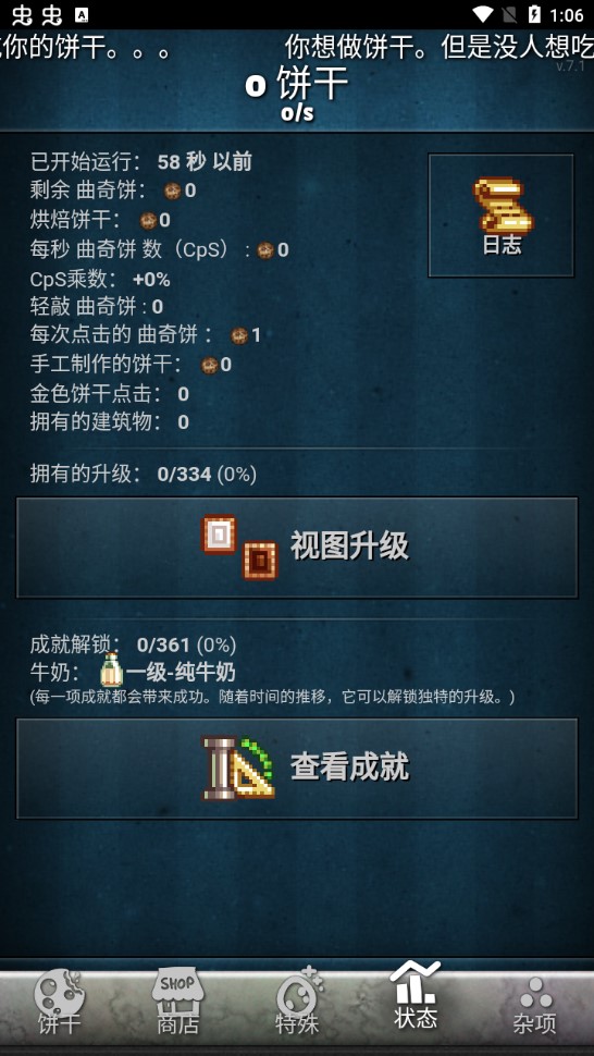 ���ɵ���ֺ�����v1.0.0 ��׿��