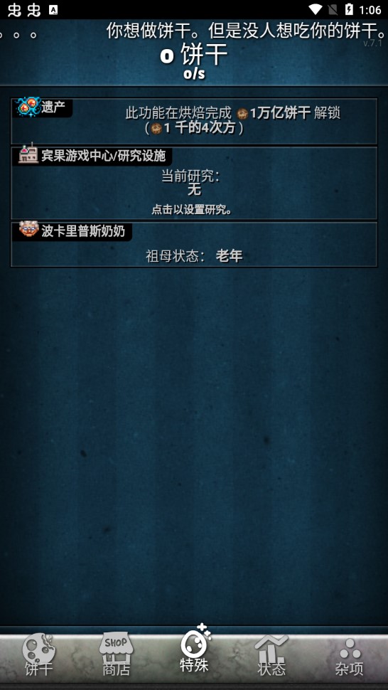 ���ɵ���ֺ�����v1.0.0 ��׿��
