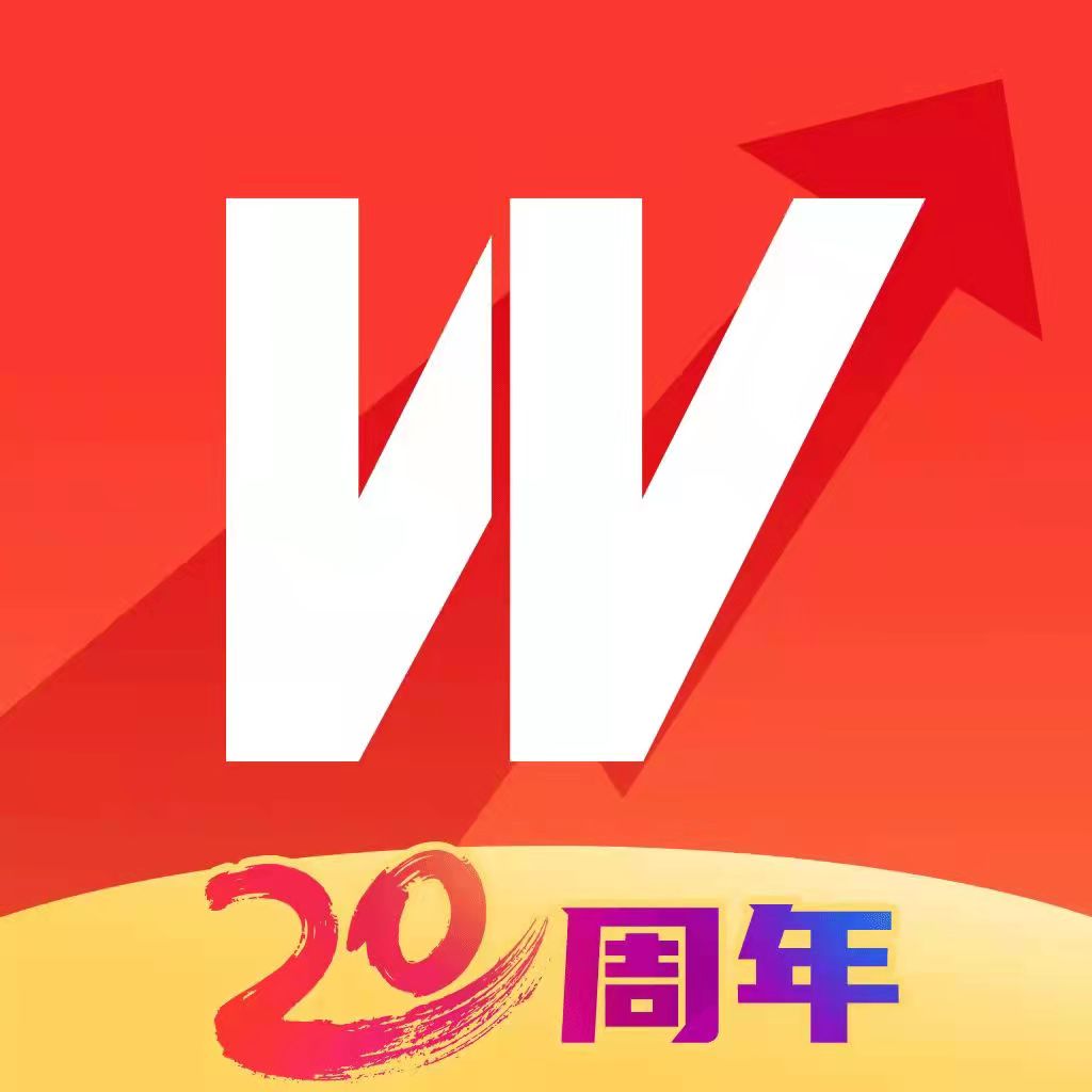 万联e万通v8.05.11 官方版