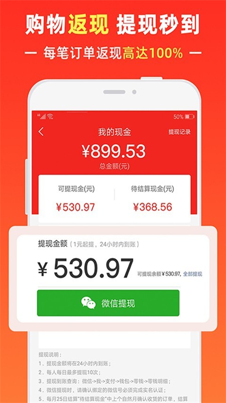 ��ʿ��ȯappv1.3.45 ��׿��