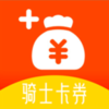 ��ʿ��ȯappv1.3.45 ��׿��