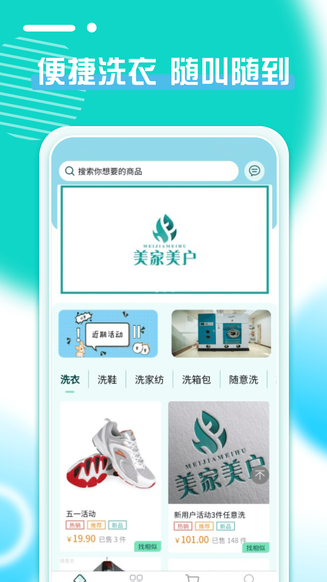 ��������appv1.0.0 ��׿��