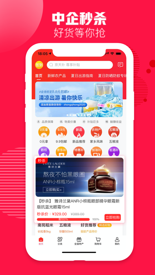 ��������appv2.1.74 ���°�