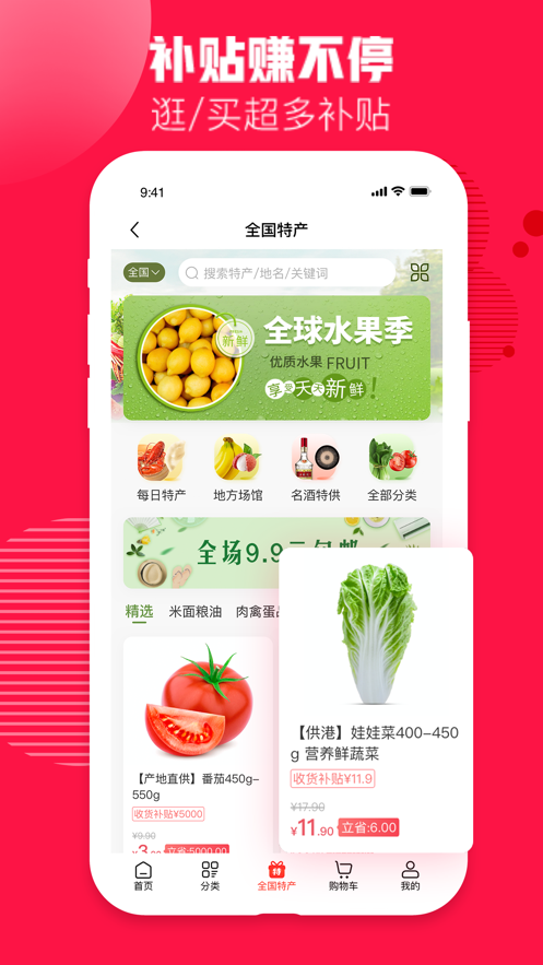 ��������appv2.1.74 ���°�