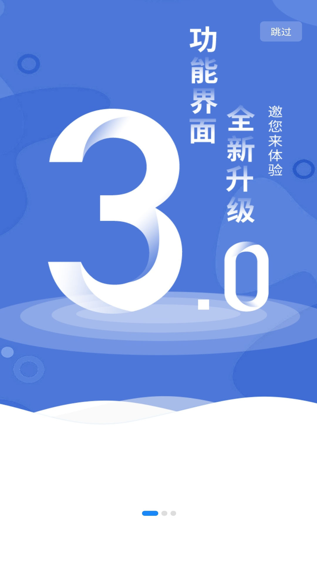 ������ǻ۹ܼ�Appv1.0.0 ��׿��
