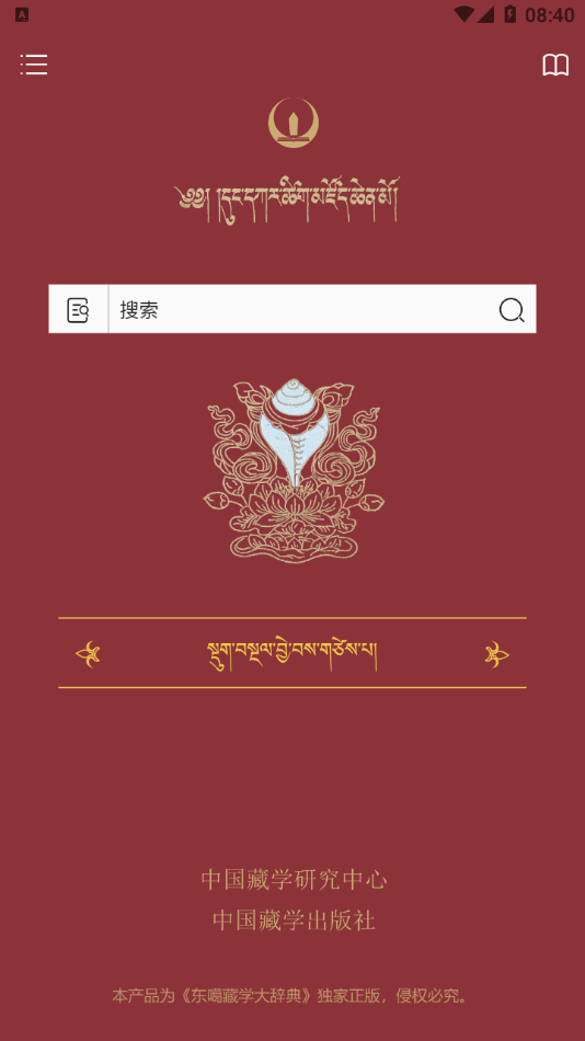 ������ǵ�appv1.0.32 ���°�