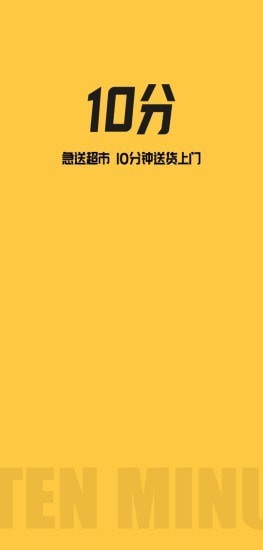 ʮ�ֵ�λv0.0.2 ���°�