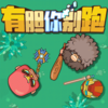 ��Ұ��������սv1.0.1 ��׿��