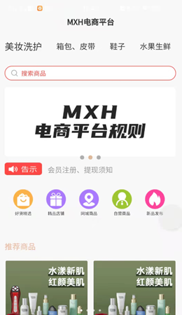 MXH����v0.0.31 ���°�