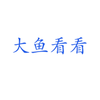 ���㿴��appv1.0.0 ��׿��