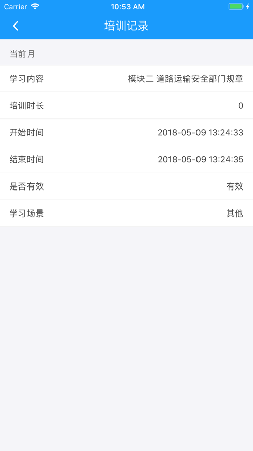 365��ѵƽ̨v2.0 ���°�