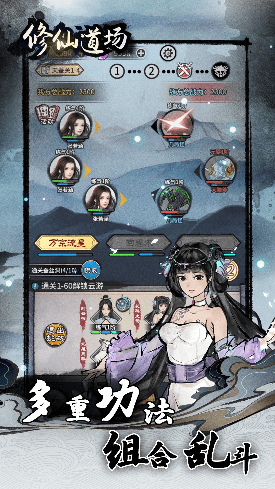 ���ɵ���v1.0.0 ���°�